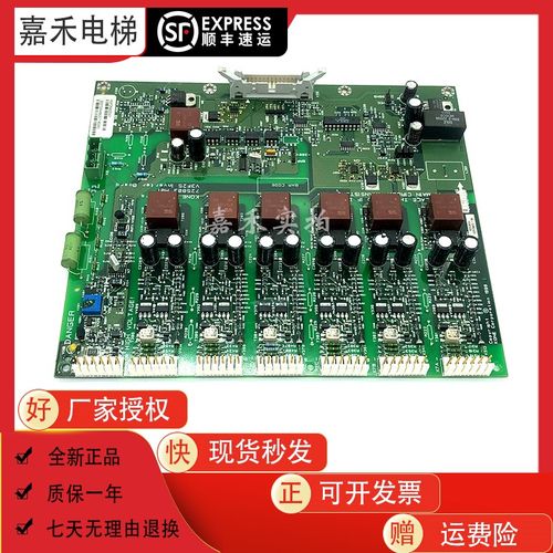 电梯V3F25变频器A2板驱动板KM725800G01km725803H01 全新质保