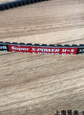空压机皮带Optibelt Super X-POWER M=5 XPZ862德国欧皮特三角带