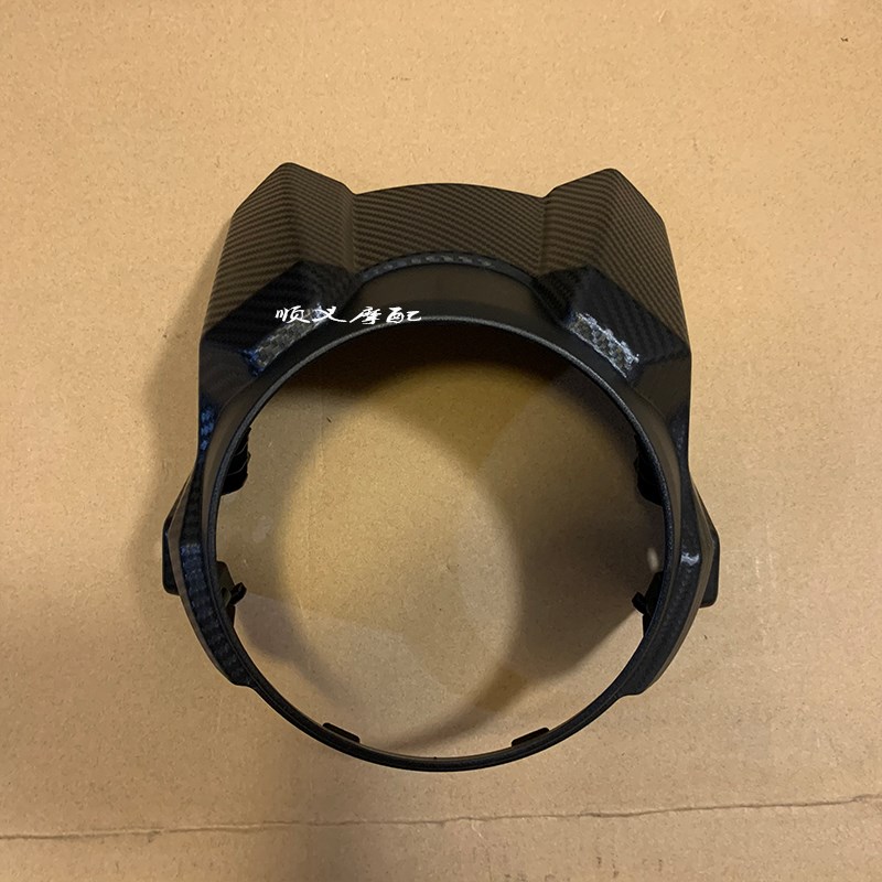 适用于力帆KPM200LF200-3B前导流罩大灯护罩前照灯护罩外壳