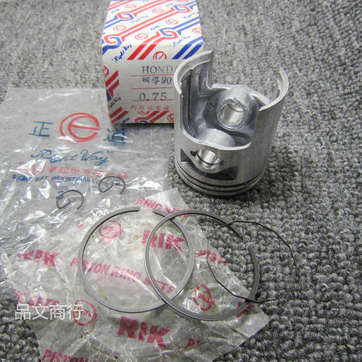 大路易LEAD90活塞总成 DIO改装全组90活塞 环 加大活塞 DIO全组90