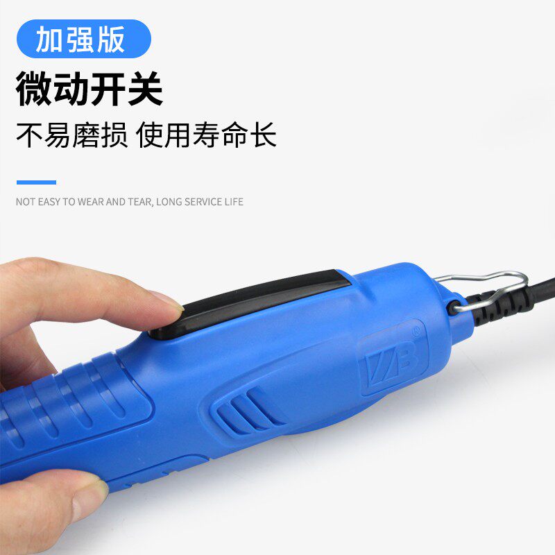 电批电动螺丝刀220V直插式家用电动起子螺丝批工业级小型改锥套装