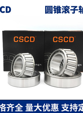 圆锥滚子锥形轴承32016 32017 32018 32019 32020 32021 X P5