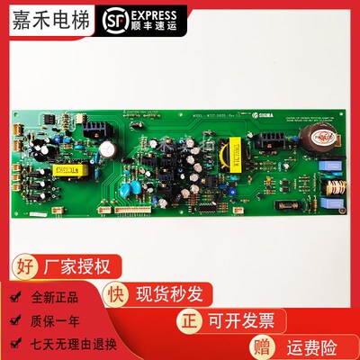 快速星玛电梯新款电源板WTCT5913SRev13原厂全新电梯配件