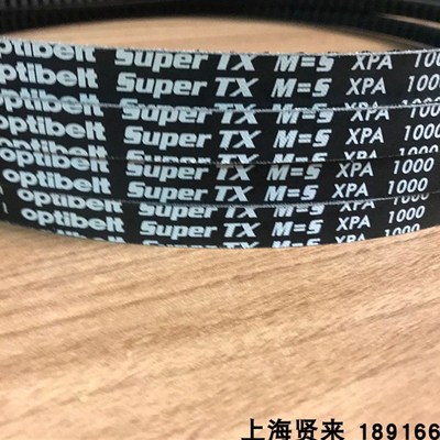 Optibelt Super TX M=5 XPA1000进口XPA1007欧皮特空压机三角皮带