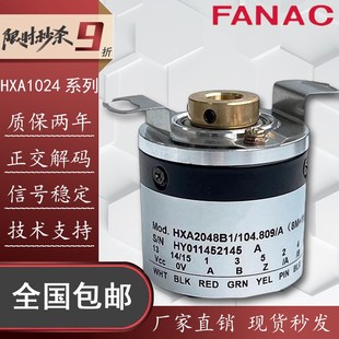 A数控主轴电机旋转编码 104.815 器2048 器HXA1024B1 YUMEN禹盟编码