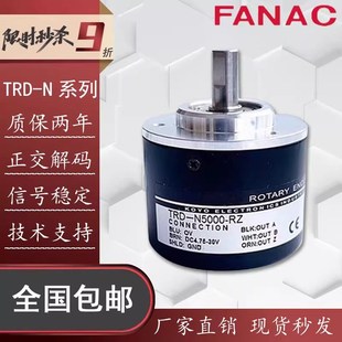 RZW 1000 器TRD 1024 N1000 RZL Koyo光洋型增量旋转编码 RZV