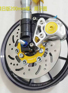 改装对2活塞锻造卡钳小鲍鱼刹车下泵ZX DIO50 ZR 福喜RS JOG50/90