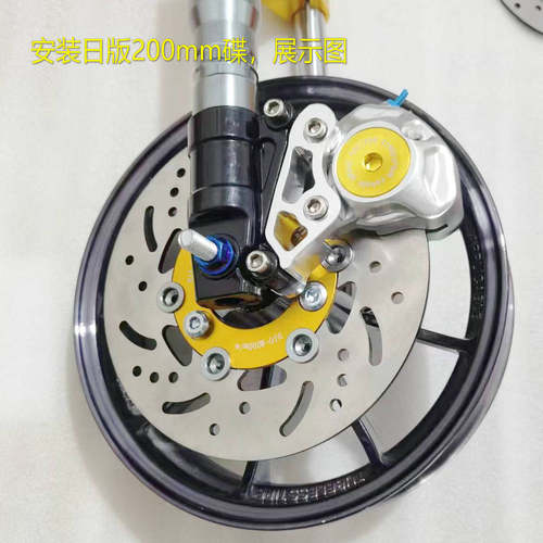 改装对2活塞锻造卡钳小鲍鱼刹车下泵ZX DIO50 ZR 福喜RS JOG50/90