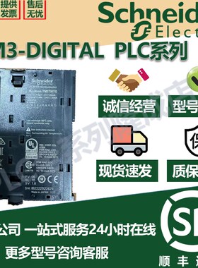 TM3TM3G/TM3TI4/TM3TI4G/TM3TI4D/TM3TI4DG/TM3TI8T/TM3TI8TG现货