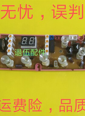 原装KMB60-6577电脑板BL-DDM-OL-VER07