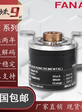 E6HZ-CWZ6C空心轴电机光电旋转编码器1024P/R 2048P/R 2000P/R