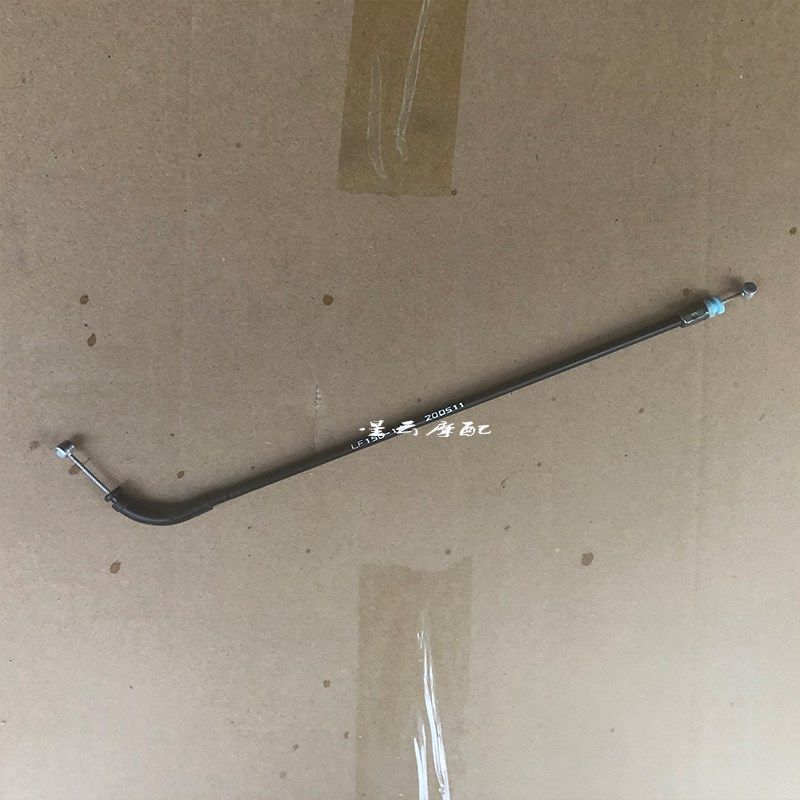 适用于力帆LF K19 LF150-14P坐垫锁拉线座垫锁拉线拉索