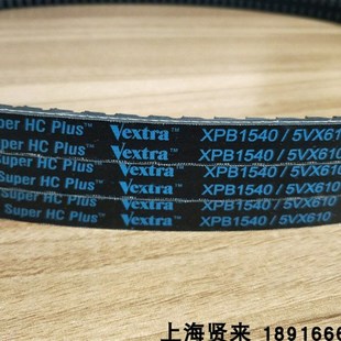 5VX630 1590 1600皮带美国盖茨GATES空压机三角带 5VX610 XPB1540