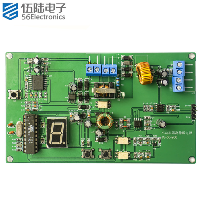 小功率隔离稳压电源竞赛套件技能大赛电子装配调试散件JS-56-266