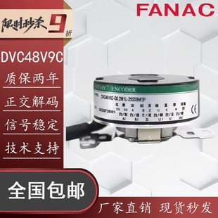 长春荣德光学替代biss协议伺服马达编码 S22 器 G0.3M1B DVC48V9C