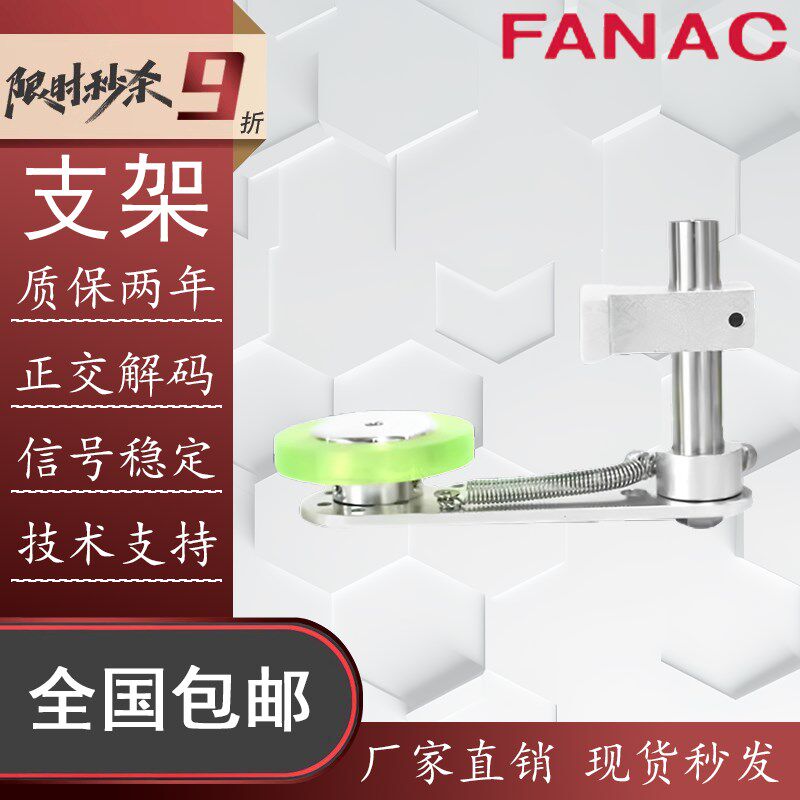 编码器T型支架计米轮OMRON铝合金整套喷码机聚氨酯包胶同步轮子