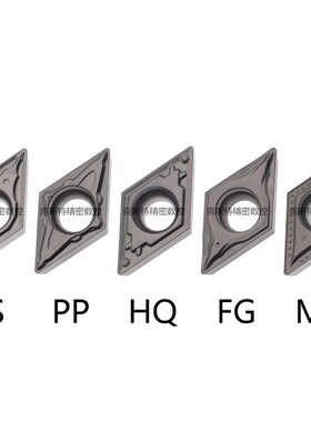 金属陶瓷数控刀片DCMT070202-PS 11T304-PP 08-HQ FG MT 550高光