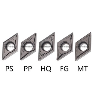 金属陶瓷数控刀片DCMT070202 11T304 550高光