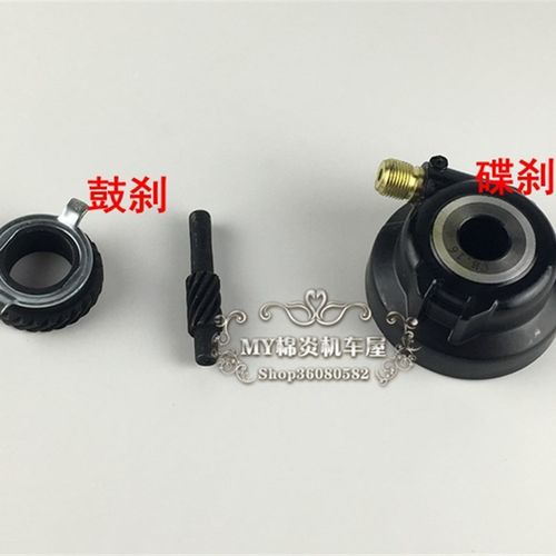 适用于JYM125-2-3天戟里程表齿轮 咪齿米齿 码表齿轮 天剑计速轮