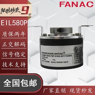 器 11124542编码 替代Baumer堡盟全新EIL580P TS12.7SF.01024.B