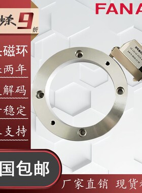 磁头磁环编码器厂家直销 宝鸡TK36机床 腾达BM88LLZ 1024脉冲齐全