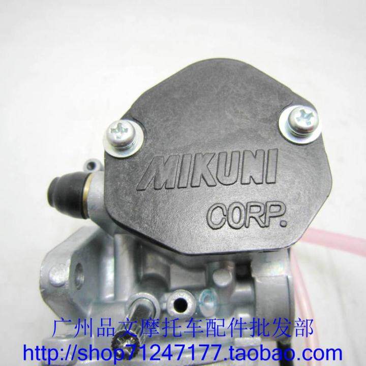 原装日本进口米库尼AG100/AG50/AG60/ZZ50/V100/化油器  全新