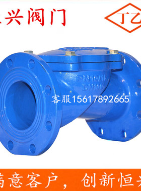 H44X-16橡胶瓣法兰止回阀 旋启止回阀 单向逆止阀DN50 65 80 100