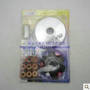 90改装 AF18期28期34期35期TACT50JOG50 前普利盘 DIO50 2冲踏板