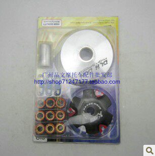 2冲踏板 DIO50 AF18期28期34期35期TACT50JOG50/90改装前普利盘