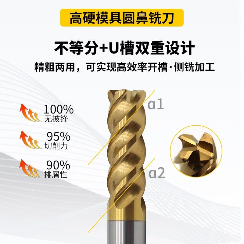 台湾梅华工业社4刃钨钢铣刀玉米粗皮刀波纹刀重切削开粗CNC数控