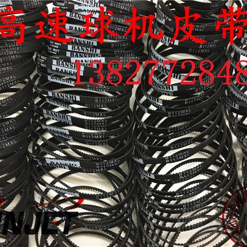 霍尼韦尔HSD -371摄像机B109MXL-4调节上下左右旋转移动球机皮带