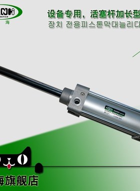 DANHI丹海韩国60M2L050A0085-JW直线来回往复双动纺织细纱机气缸