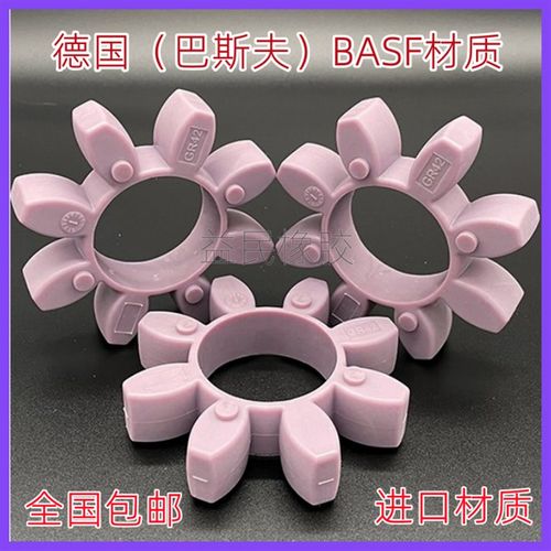 KTR紫色弹性体ROTEX 24 28 38 42 48 55 65联轴器梅花垫 连轴胶圈