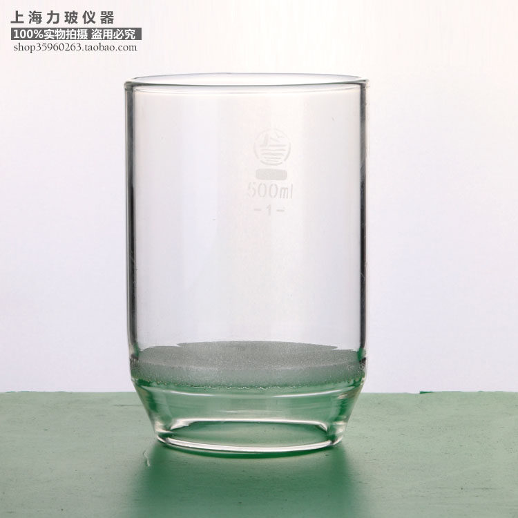 玻璃垂溶砂芯坩锅100 250 500ml G1 G2 G3 G4 G5漏斗坩埚式过滤器