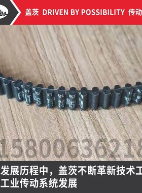 美国盖茨GATES橡胶双齿DA进口同步皮带TP5M465 475 480 495 500