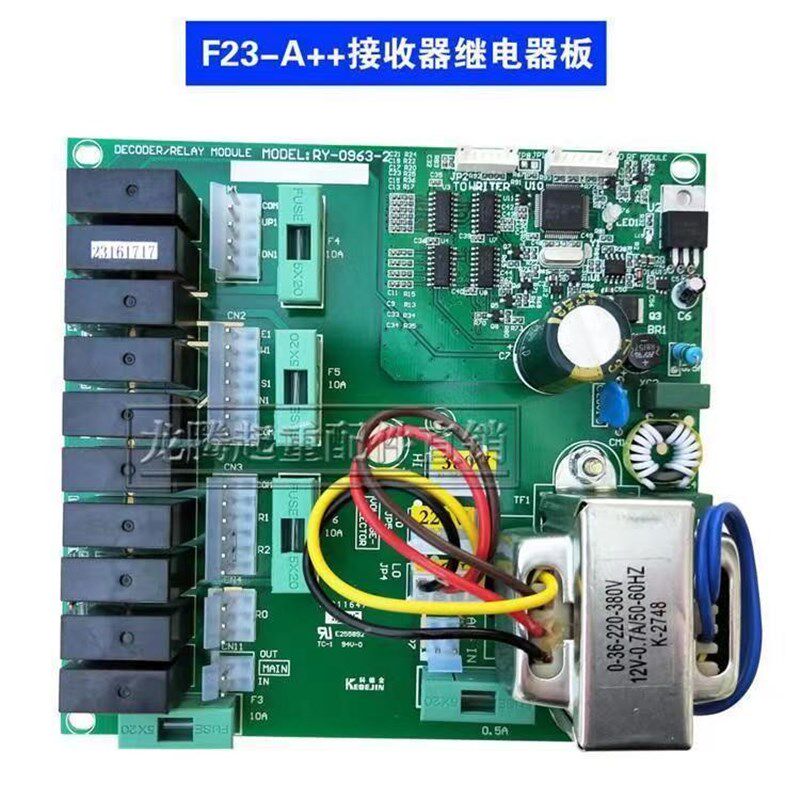 行车无线遥控器MDF23-A++起重机天车遥控器发射板接收板电路板