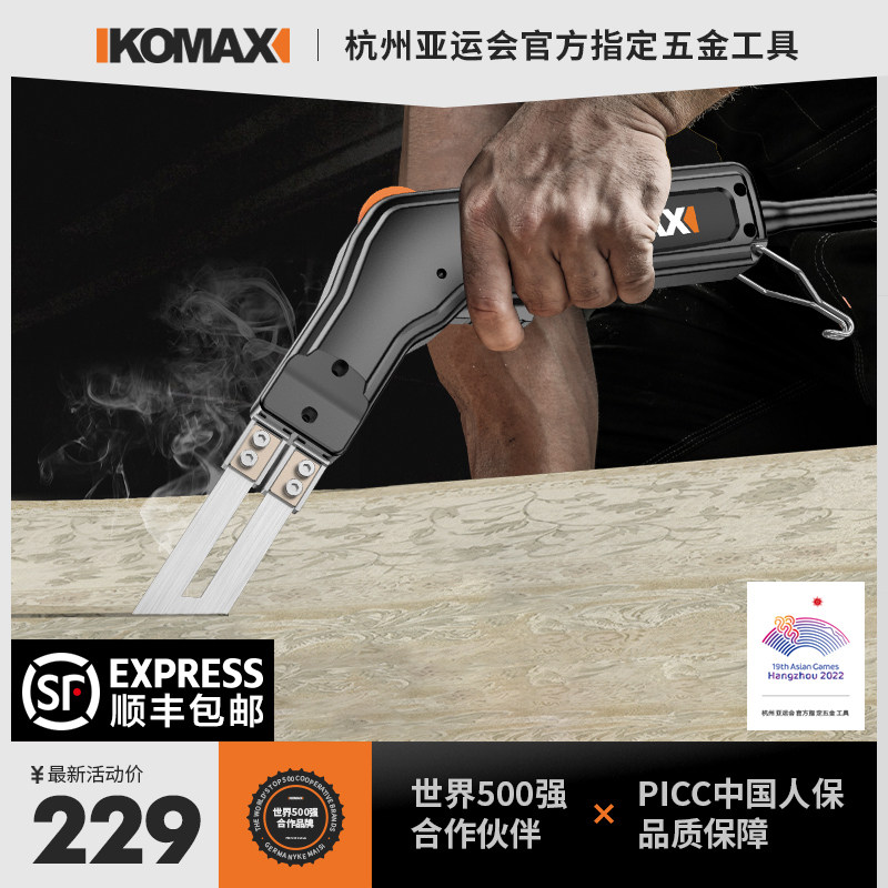 电热切割刀kt板海绵珍珠棉挤塑板切割神器泡沫塑料切割机热熔刀