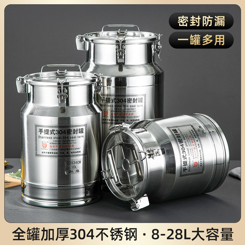 家用米桶304不锈钢密封罐手提式防虫防潮储物装大米杂粮米缸米面