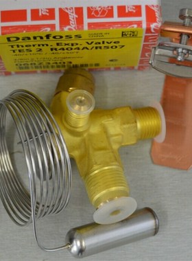 丹佛斯膨胀阀TES2外平衡R404A/R507空调冷库制冷配件热力膨胀阀