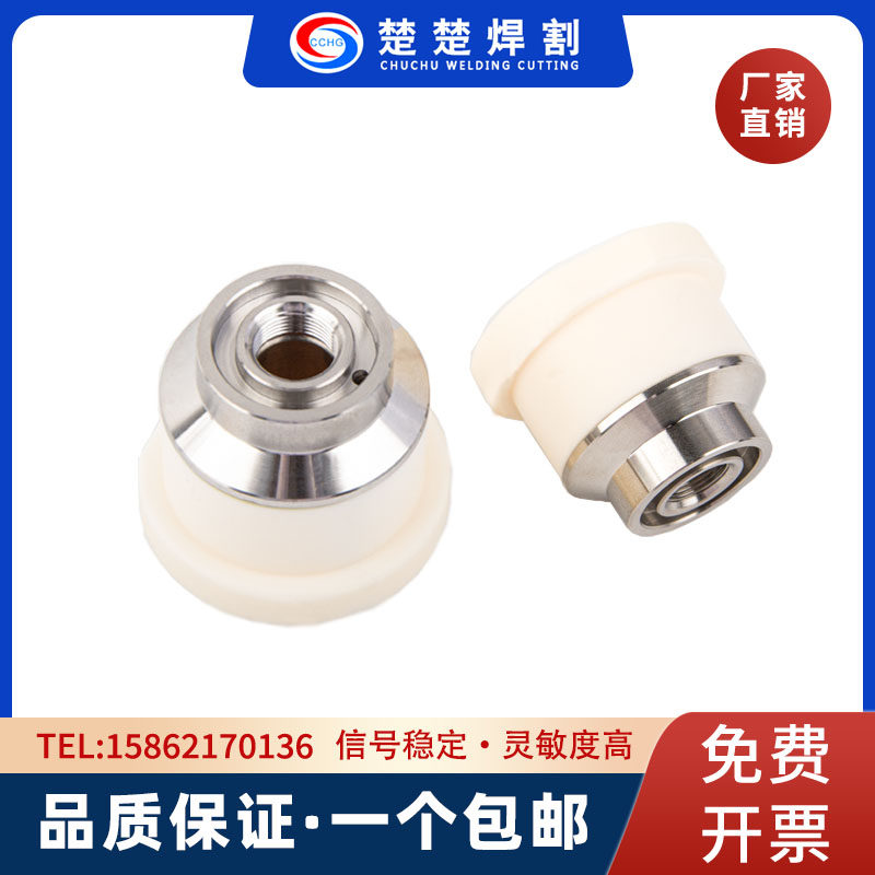 博楚黑金刚陶瓷体激光头陶瓷环波刺激切割机切割头M14高34螺纹M11