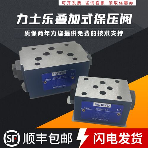 Z2S6-40B力士乐液压Z2S10-40叠加式液控单向阀Z2S16保压阀Z2S22 A