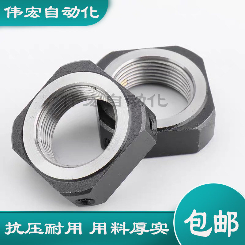 滚珠丝杆锁紧螺母径向止退防松方形防滑螺帽M12M15M20M25x1.0*1.5