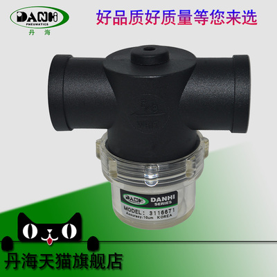 DANHI丹海3116671真空泵发生器负压过滤器分离器替换代PIAB派亚博