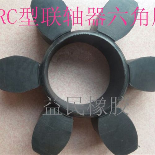 NBR联轴器连轴块弹性垫HRC280/230/180/150/130/110/9070梅花胶圈