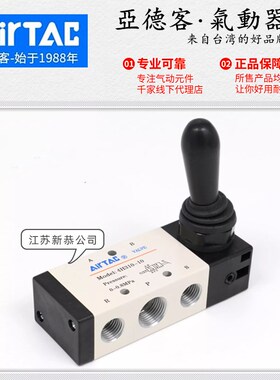 原装AIRTAC亚德客4H210-08手动阀4HA310-10手推阀4H230C06 4H330E