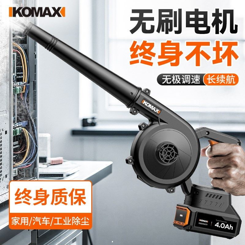锂电鼓风机小型家用充电式吹风机电脑清灰吹雪手持强力工业吹尘器,农用物资,苗木固定器/支撑器,淘宝优惠券,粉丝福利购,淘宝优惠卷
