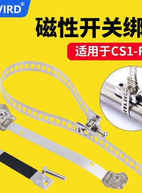 CS1-U/F迷你气缸磁性开关固定支架绑带F-MQS/8/10/12/16/20 C73钢