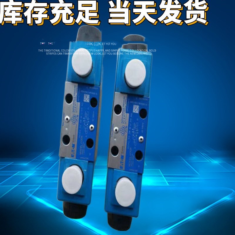vickers电磁溢流阀 DG5V-8-S-6C-T-M-U-H-10 威格士比例插装阀