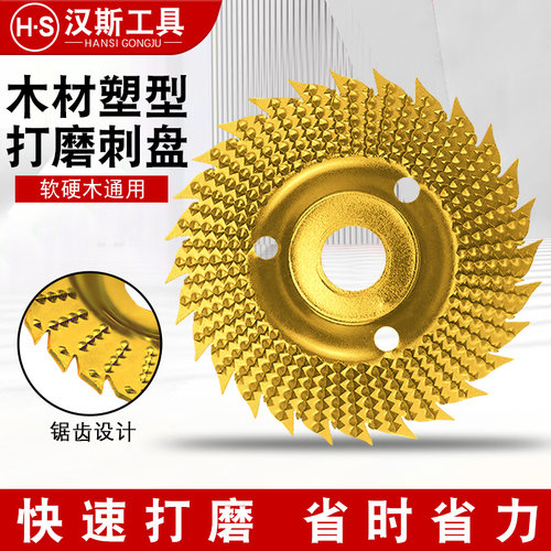 汉斯角磨机打磨片木工打磨刺盘塑型盘木材工具木头打磨抛光神器