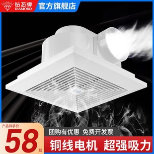 钻石牌排气扇家用抽风机强吸力厨房卫生间静音管道换气300x300mm